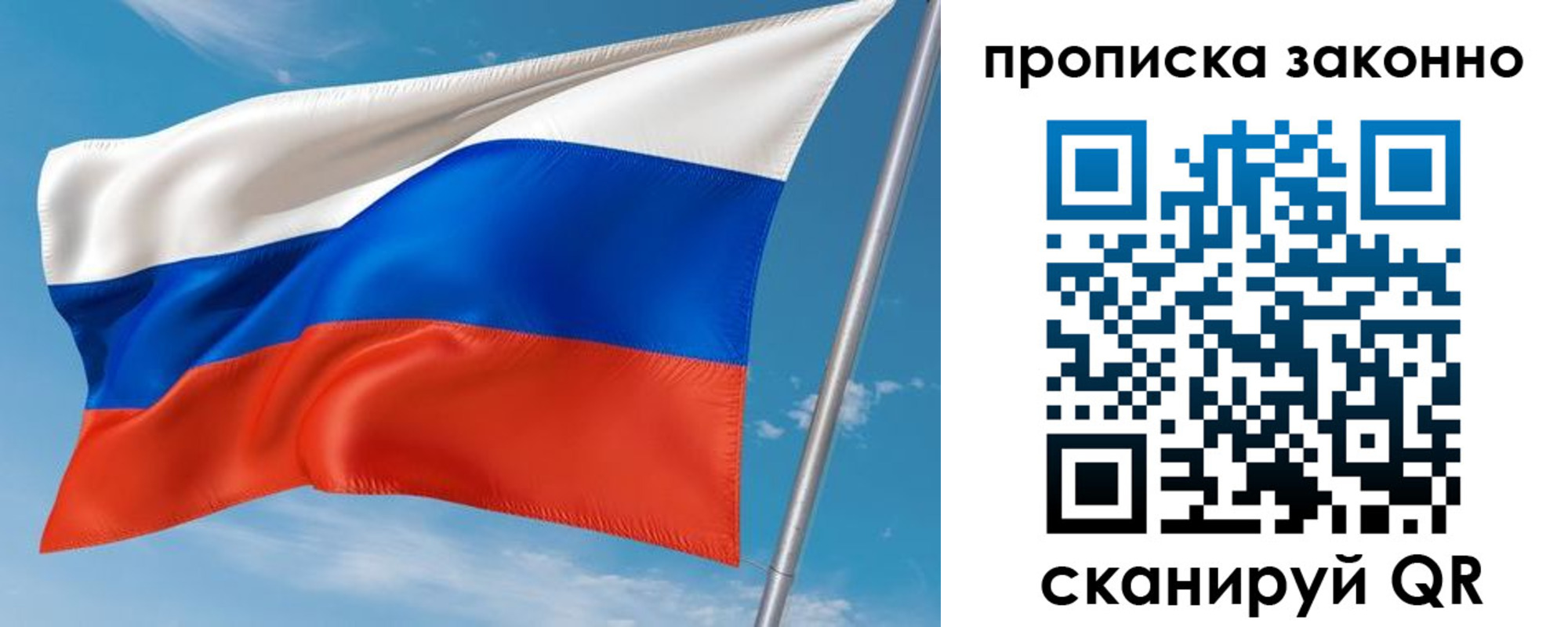 прописка паспорт в Еманжелинске